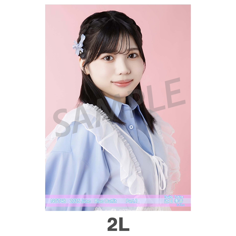 2025年6月度 個別生写真5枚セット Vol.2/Part1 辻田季音【2L判