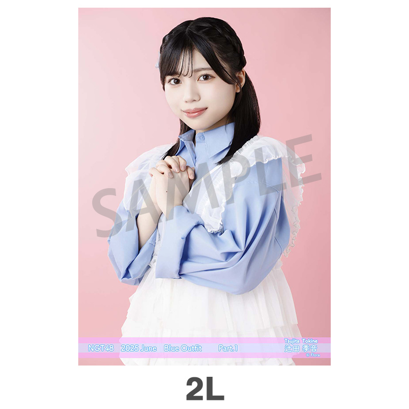 2025年6月度 個別生写真5枚セット Vol.2/Part1 辻田季音【2L判