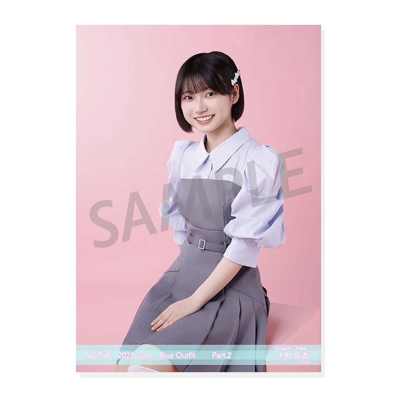 2025年6月度 個別生写真5枚セット Vol.2/Part2 大町佑香【L判