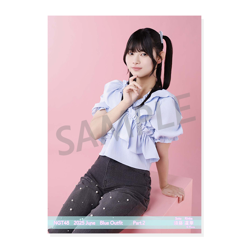 NMB48 須藤凜々花 生写真 グッズセット 約150点 2025年6月度 個別生写真5枚セット Vol.1/Part1 須藤凜華【2L判