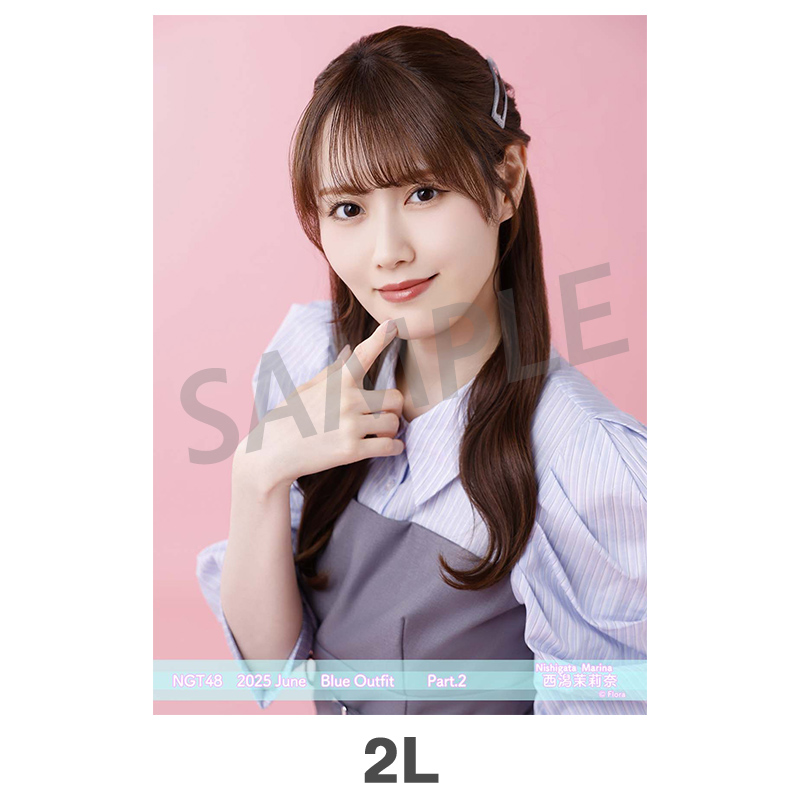 2025年6月度 個別生写真5枚セット Vol.2/Part2 西潟茉莉奈【2L判