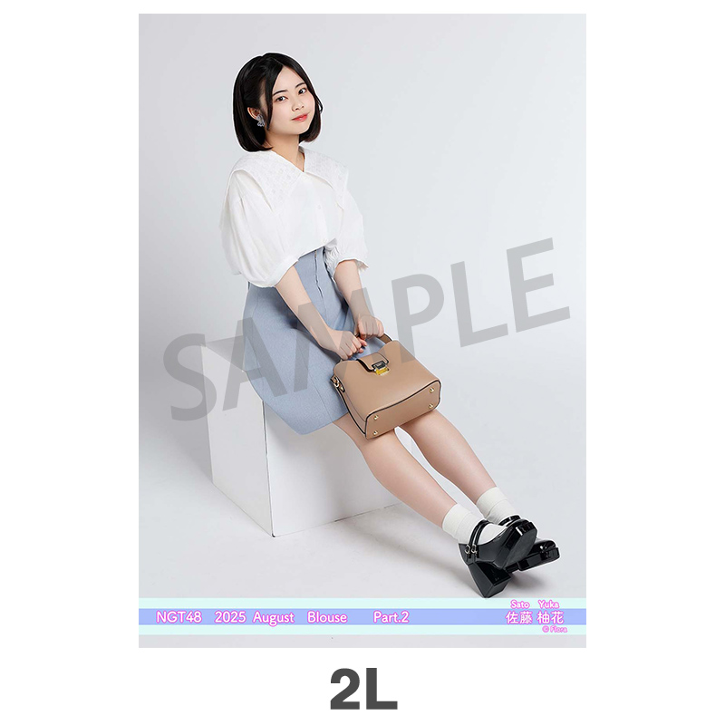 2025年8月度 個別生写真5枚セット Vol.1/Part2 佐藤柚花【2L判