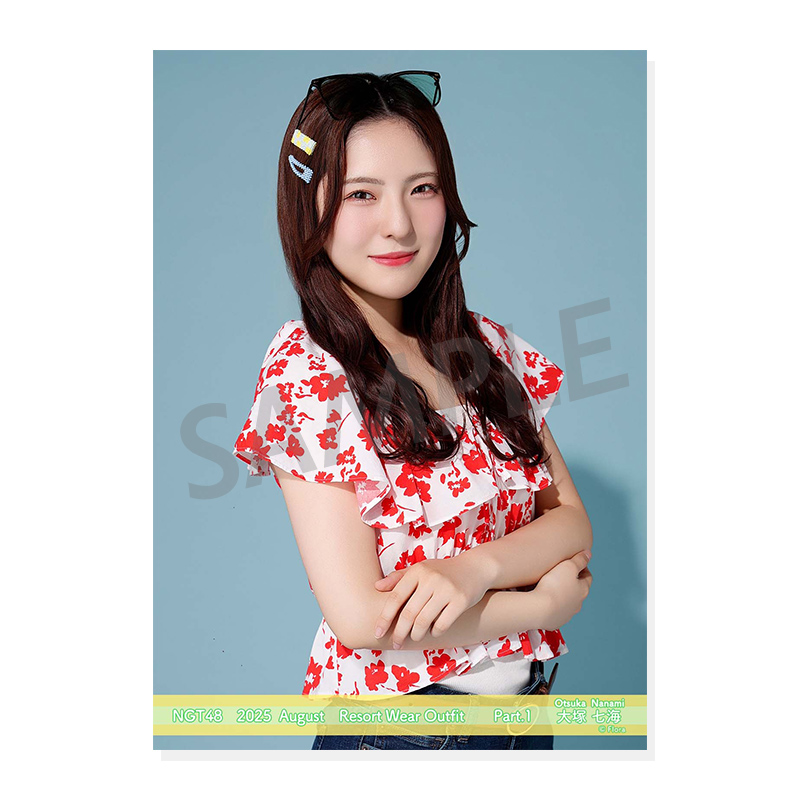 NGT48 シアターくじ　 2025年5月ver.2期生　大塚七海　セット 2025年8月度 個別生写真5枚セット Vol.2/Part1 大塚七海【L判