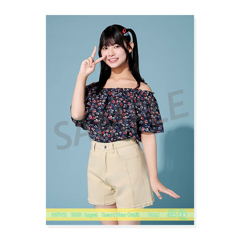 2025年8月度 個別生写真5枚セット Vol.2/Part1 須藤凜華【L判サイズ