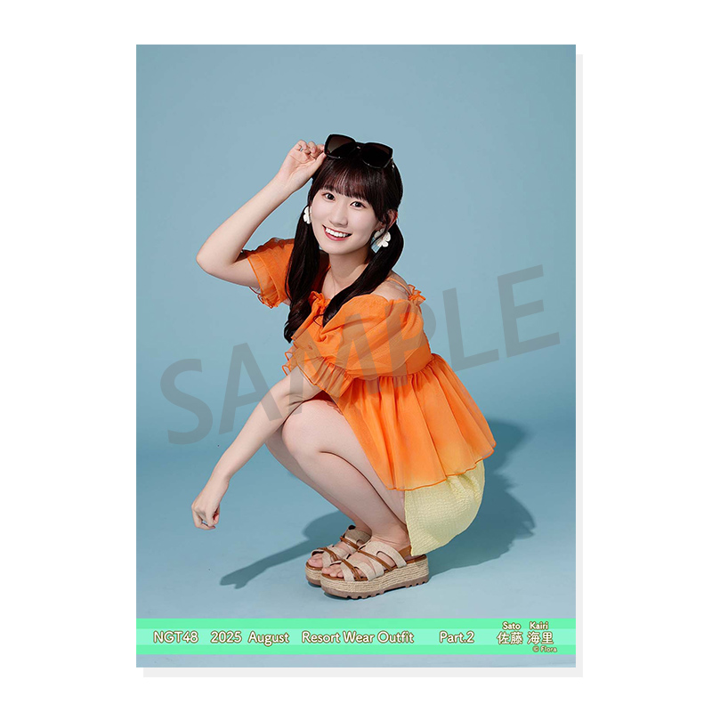 NGT48 福袋 生写真 2025年8月度 個別生写真5枚セット Vol.2/Part2 佐藤海里【L判