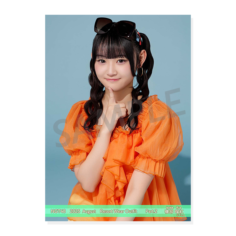 2025年8月度 個別生写真5枚セット Vol.2/Part2 磯部瑠紅【L判