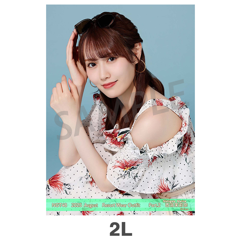 2025年8月度 個別生写真5枚セット Vol.2/Part2 西潟茉莉奈【2L判