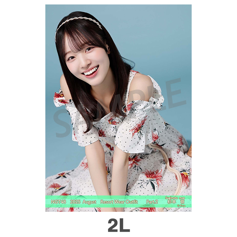 2025年8月度 個別生写真5枚セット Vol.2/Part2 杉本萌【2L判