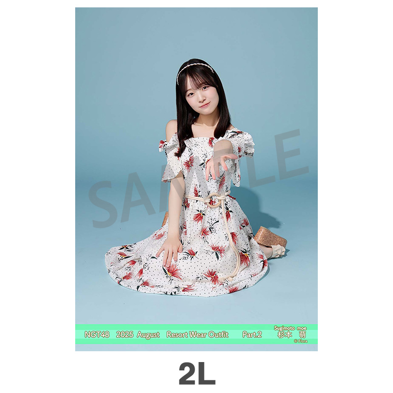 【レア】杉本萌 個別サマーバック2023 NGT48 NGT48 杉本萌 個別サマーバック2023