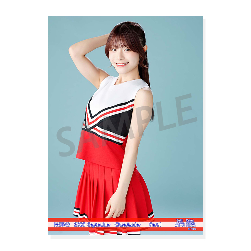 2025年9月度 個別生写真5枚セット Vol.1/Part1 清司麗菜【L判サイズ