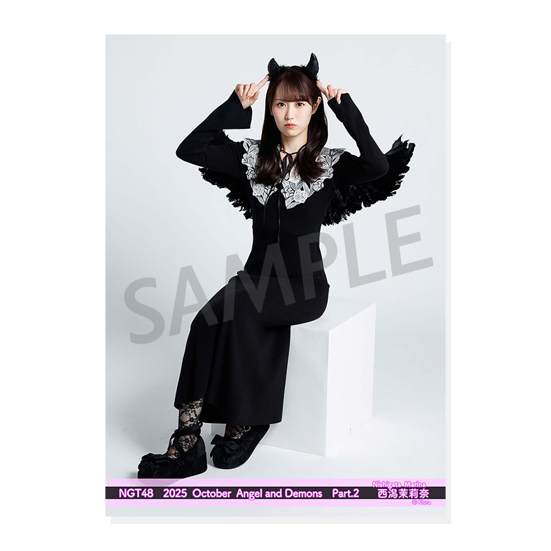 2025年10月度 個別生写真5枚セット Vol.1/Part2 西潟茉莉奈【L判