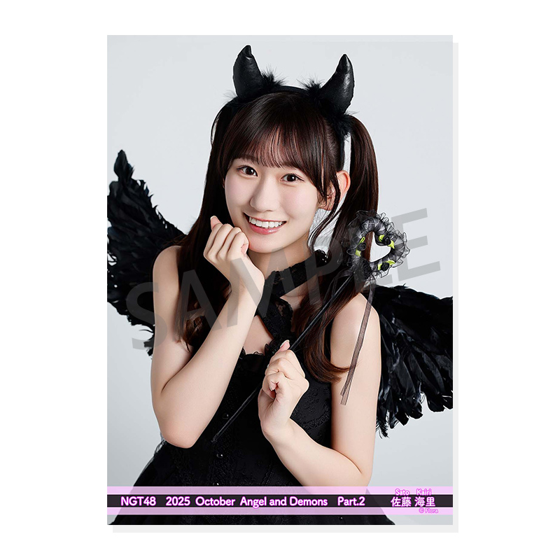 2025年10月度 個別生写真5枚セット Vol.1/Part2 佐藤海里【L判