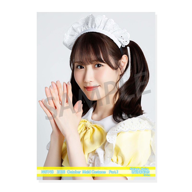 2025年10月度 個別生写真5枚セット Vol.2/Part1 西潟茉莉奈【L判