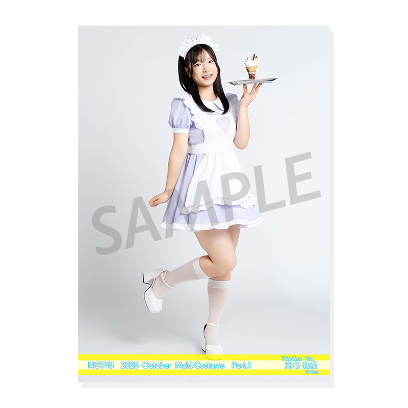 2025年10月度 個別生写真5枚セット Vol.2/Part1 高島柚愛【L判