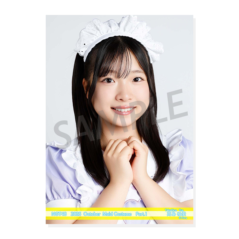 2025年10月度 個別生写真5枚セット Vol.2/Part1 高島柚愛【L判