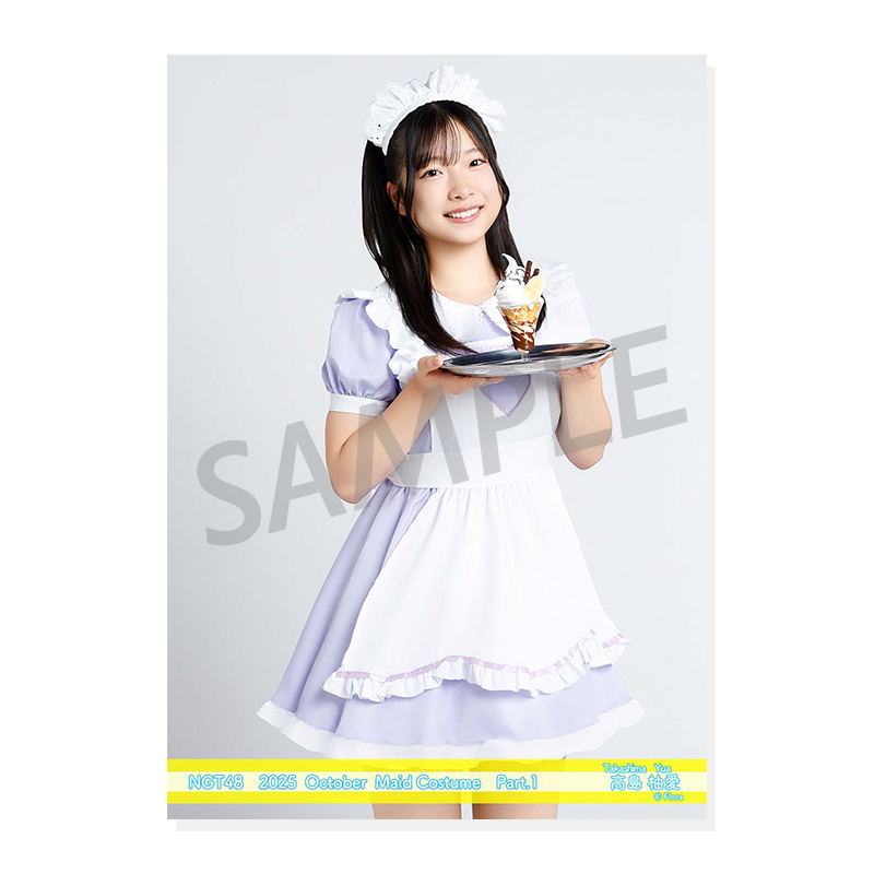 2025年10月度 個別生写真5枚セット Vol.2/Part1 高島柚愛【L判