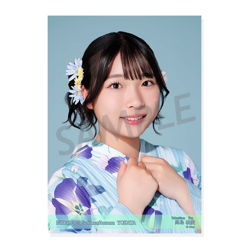 NGT48 個別生写真セット 2025年 浴衣 高島柚愛【L判サイズ