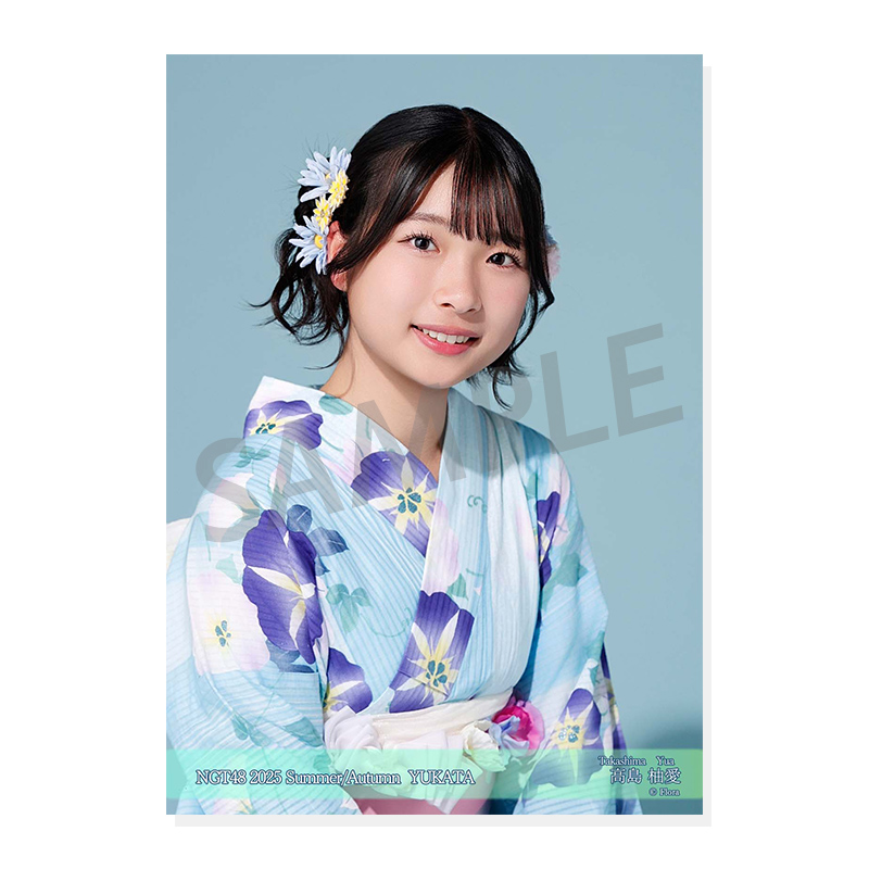 NGT48 個別生写真セット 2025年 浴衣 高島柚愛【L判サイズ
