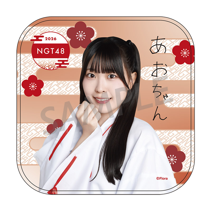 NGT48 福袋2026 5,000円 新沢葵唯 - NGT48 OFFICIAL GOODS STORE