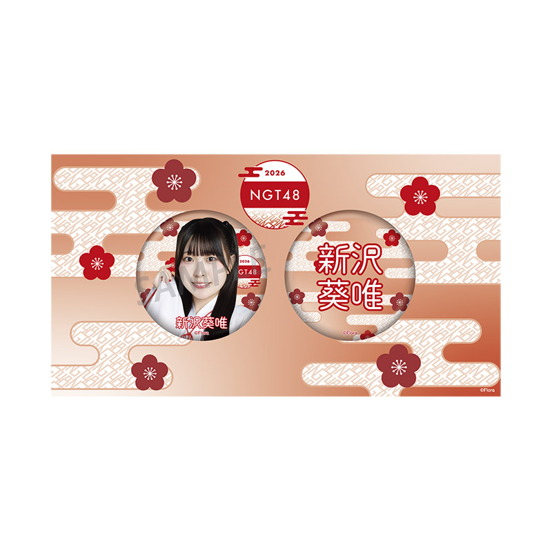 NGT48 福袋 生写真 NGT48 福袋 生写真 コンプ ceb16fbf4779152ce37e2fe09d3a1c