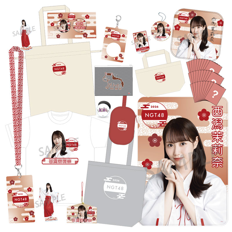 NGT48 福袋2026 35,000円 西潟茉莉奈 - NGT48 OFFICIAL GOODS STORE