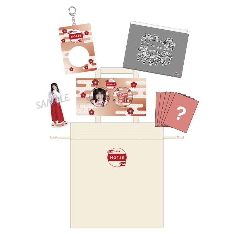 NGT48 福袋2026 35,000円 佐藤海里 - NGT48 OFFICIAL GOODS STORE