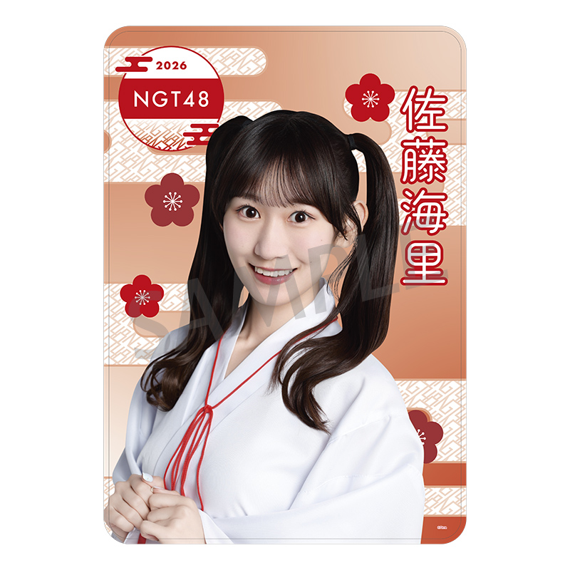 NGT48 福袋2026 35,000円 佐藤海里 - NGT48 OFFICIAL GOODS STORE