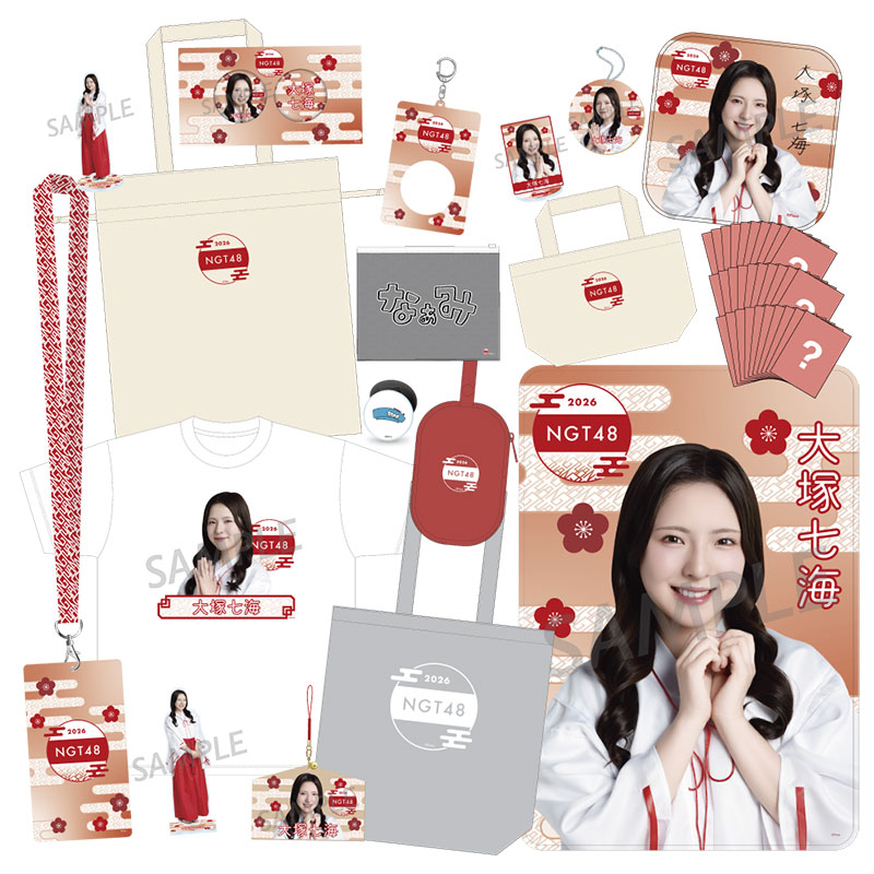NGT48 福袋 コンプ NGT48 福袋2026 35,000円 大町佑香 - NGT48 OFFICIAL GOODS STORE