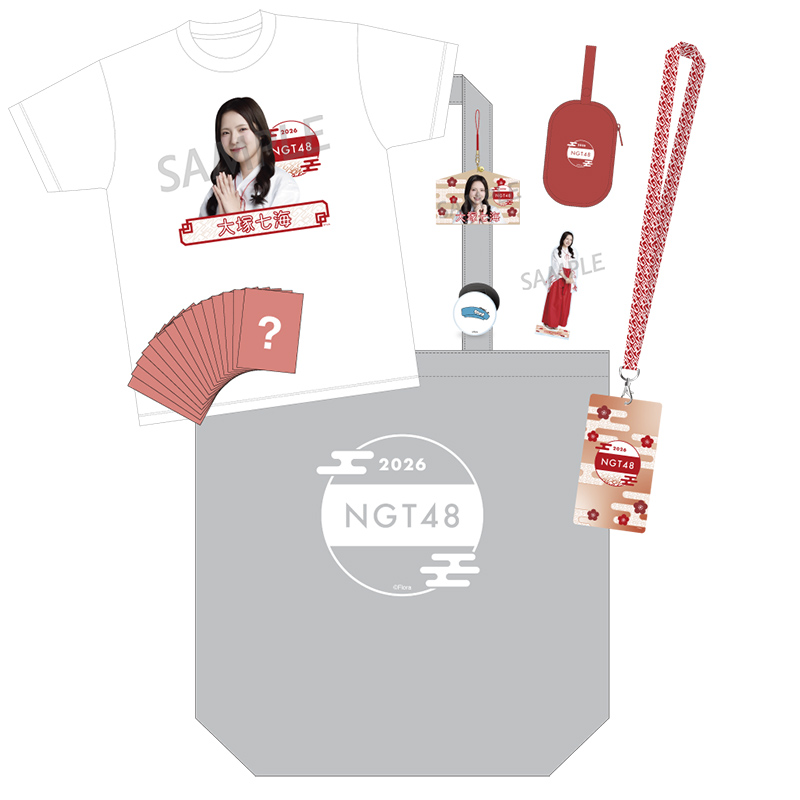 NGT48 福袋2026 35,000円 大塚七海 - NGT48 OFFICIAL GOODS STORE