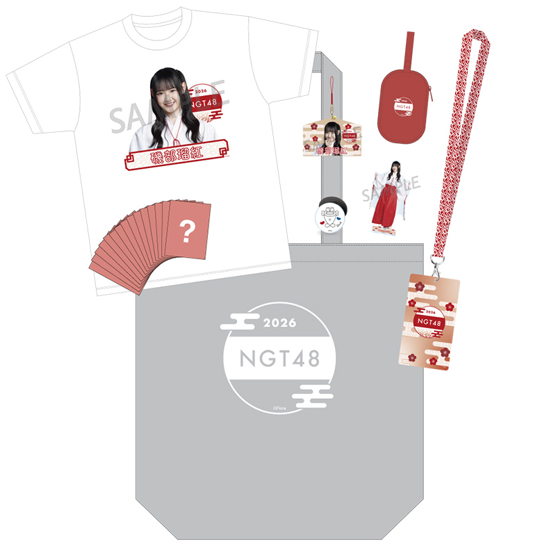 NGT48 福袋2026 35,000円 磯部瑠紅 - NGT48 OFFICIAL GOODS STORE