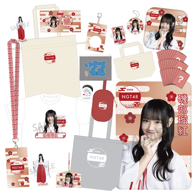 NGT48 サマーバッグ　35,000円　磯部瑠紅　福袋 NGT48 福袋2026 35,000円 磯部瑠紅 - NGT48 OFFICIAL GOODS STORE