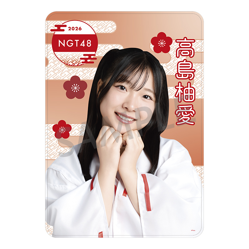 NGT48 福袋2026 35,000円 高島柚愛 - NGT48 OFFICIAL GOODS STORE