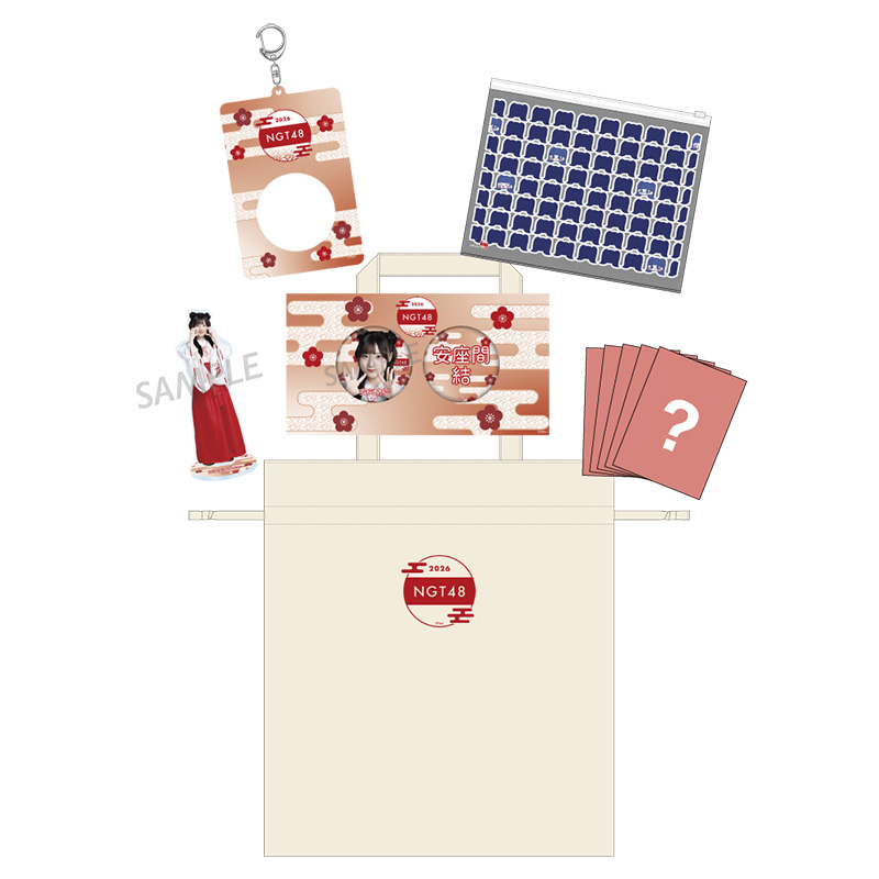 NGT48 福袋 コンプ NGT48 福袋2026 35,000円 安座間結 - NGT48 OFFICIAL GOODS STORE