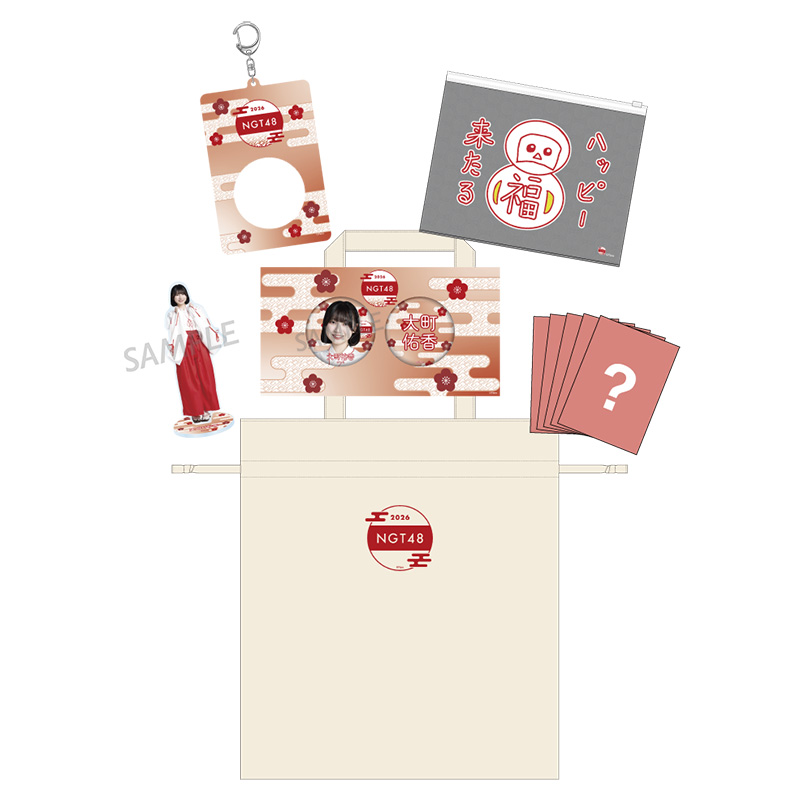 NGT48 福袋 生写真 NGT48 福袋2026 35,000円 北村優羽 - NGT48 OFFICIAL GOODS STORE