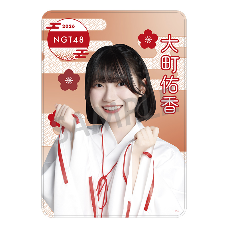 NGT48 福袋2026 35,000円 大町佑香 - NGT48 OFFICIAL GOODS STORE