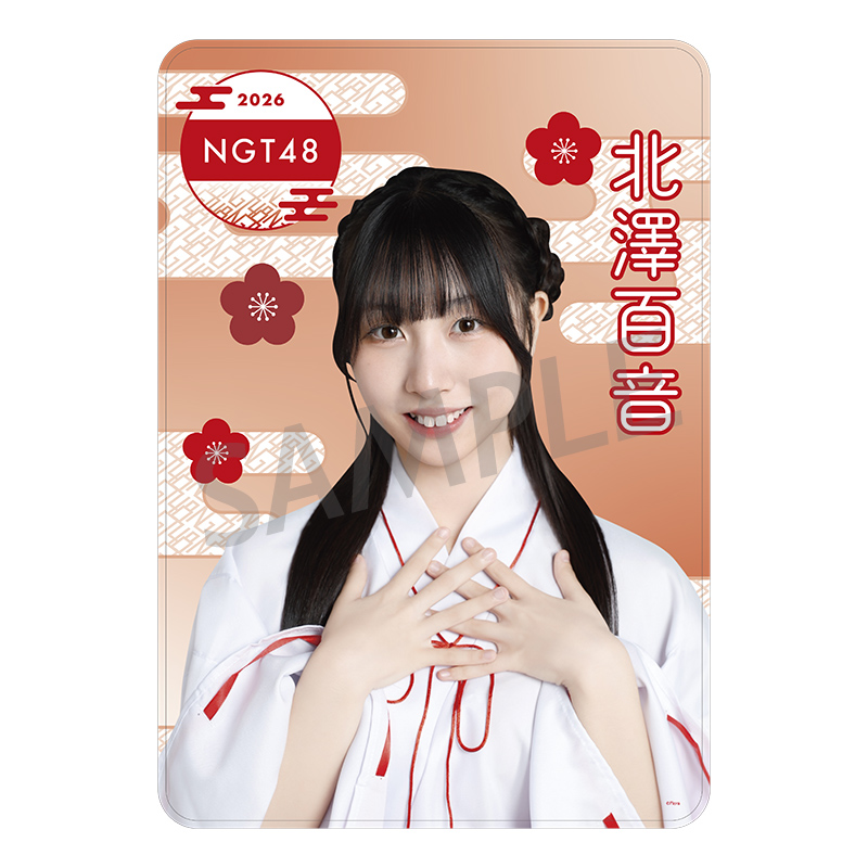 NGT48 福袋2026 35,000円 北澤百音 - NGT48 OFFICIAL GOODS STORE
