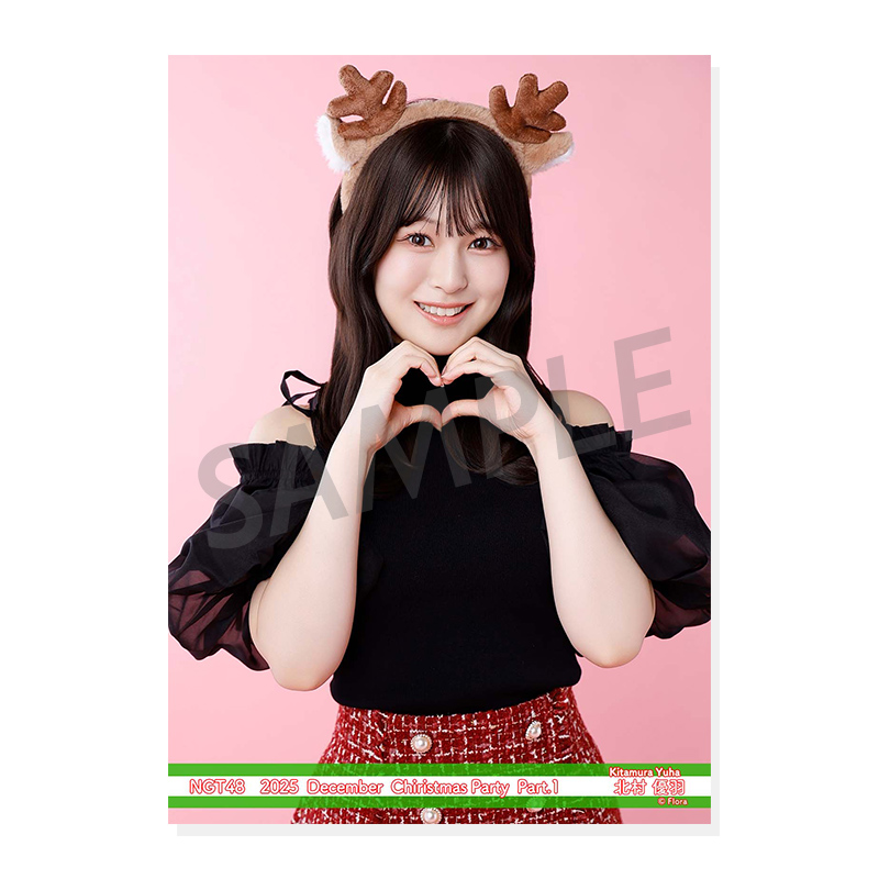 2025年12月度 個別生写真5枚セット Vol.1/Part1 北村優羽【L判サイズ