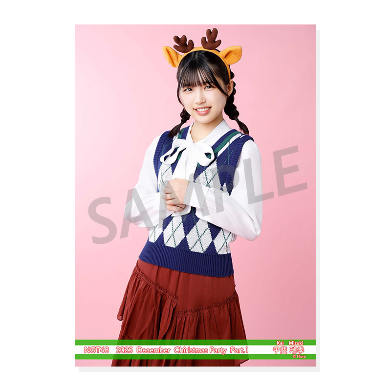 2025年12月度 個別生写真5枚セット Vol.1/Part1 甲斐瑞季【L判サイズ