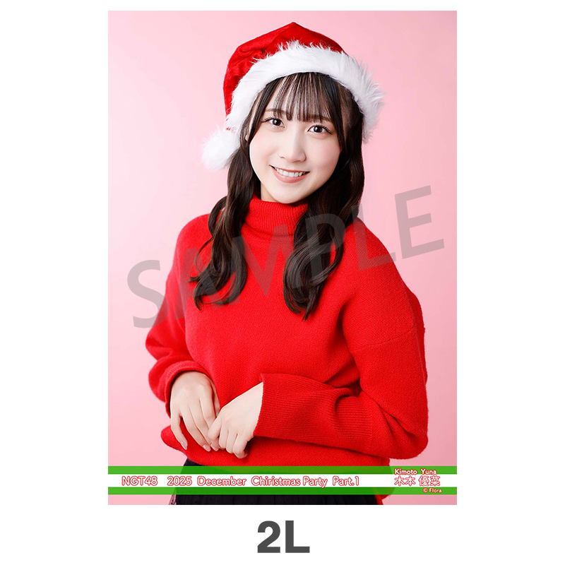 2025年12月度 個別生写真5枚セット Vol.1/Part1 木本優菜【2L判サイズ