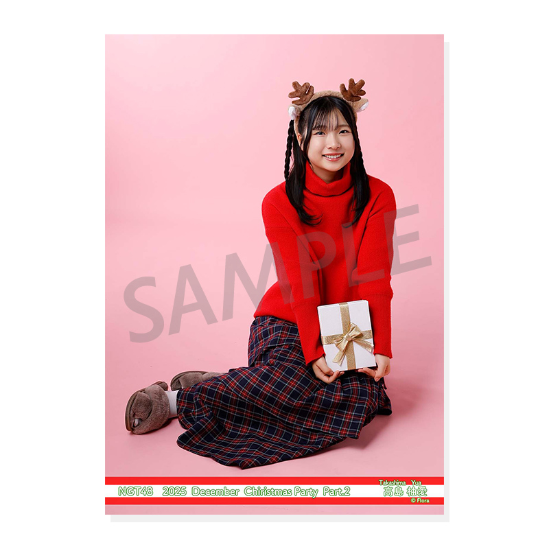 おまとめ ゆづ 2025年12月度 個別生写真5枚セット Vol.1/Part2 高島柚愛【L判サイズ