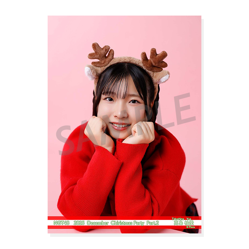 2025年12月度 個別生写真5枚セット Vol.1/Part2 高島柚愛【L判サイズ