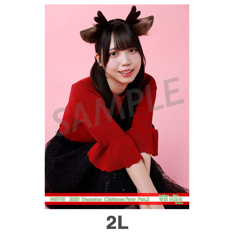 2025年12月度 個別生写真5枚セット Vol.1/Part2 吉原愛里衣【2L判