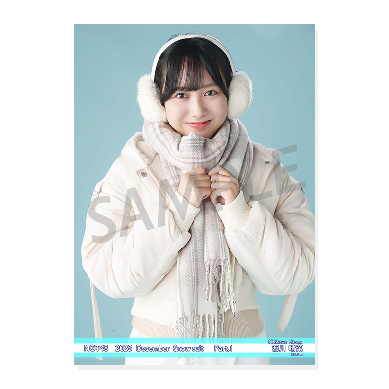 2025年12月度 個別生写真5枚セット Vol.2/Part1 西川晴菜【L判サイズ