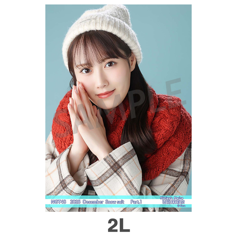 2025年12月度 個別生写真5枚セット Vol.2/Part1 西潟茉莉奈【2L判