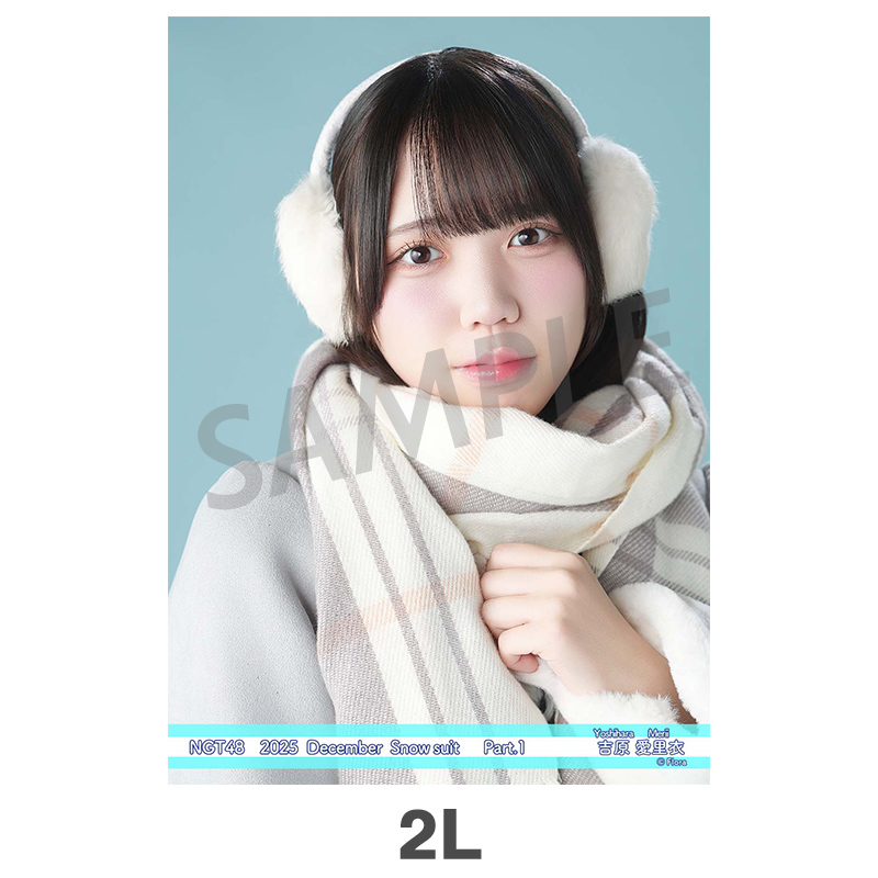 2025年12月度 個別生写真5枚セット Vol.2/Part1 吉原愛里衣【2L判