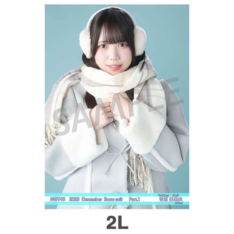 NGT48 吉原愛里衣 月別生写真320枚まとめ売りセット NGT48 吉原愛里衣 月別生写真320枚まとめ売りセット - メルカリ