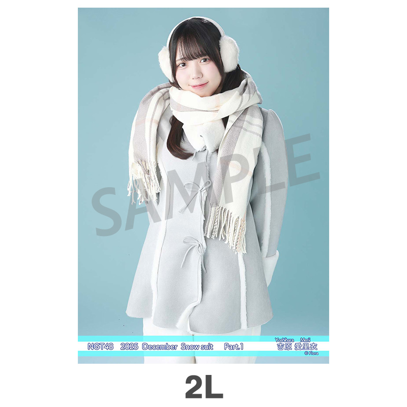 2025年12月度 個別生写真5枚セット Vol.2/Part1 吉原愛里衣【2L判