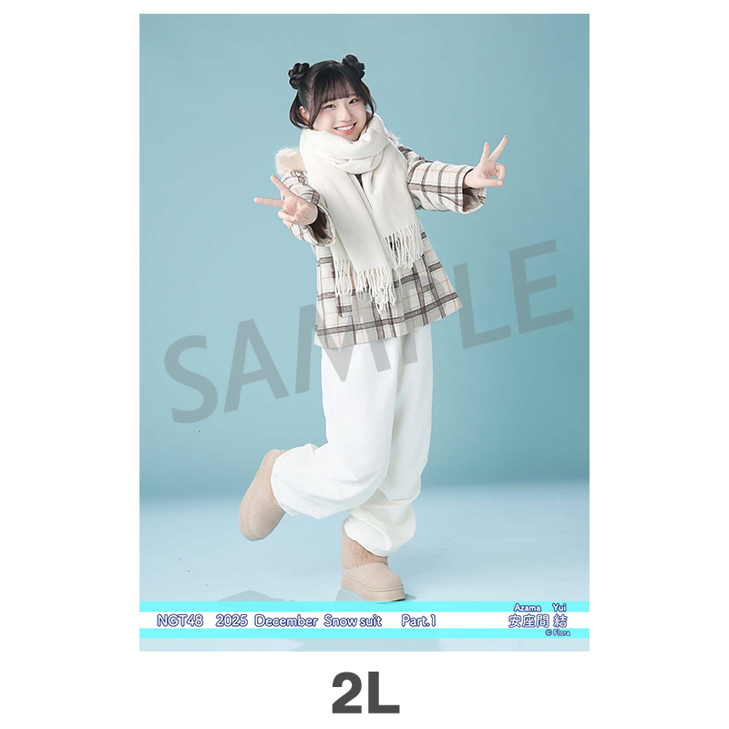 【1枚100円、200円】 NGT48 選ポス 生写真 1枚100円、200円】 NGT48 選ポス 生写真 1枚100円、200円】 NGT48 選