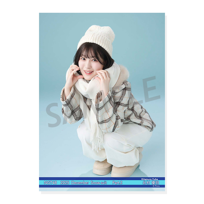 2025年12月度 個別生写真5枚セット Vol.2/Part2 北村優羽【L判サイズ