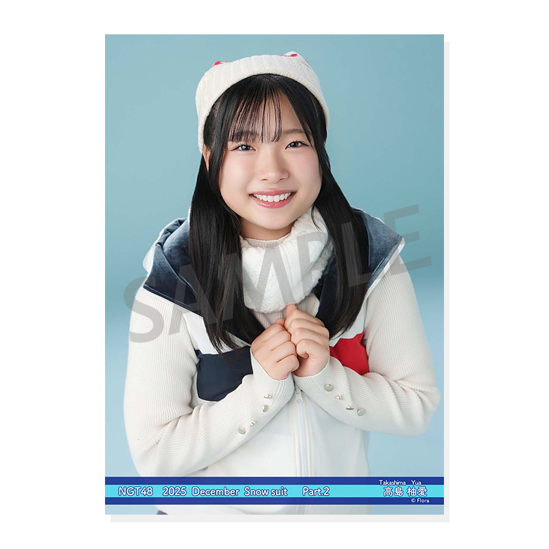 2025年12月度 個別生写真5枚セット Vol.2/Part2 高島柚愛【L判サイズ